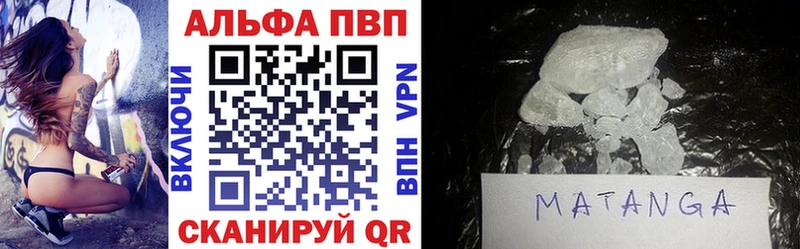 Как найти наркотики Курчатов АМФЕТАМИН  Конопля  Кодеин  ГАШ  Мефедрон 