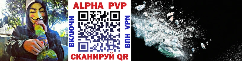 APVP Соль  мориарти Telegram  Курчатов  mega маркетплейс 