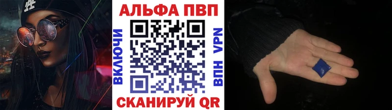 A PVP крисы CK Курчатов
