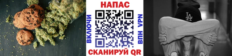 Печенье с ТГК марихуана Курчатов