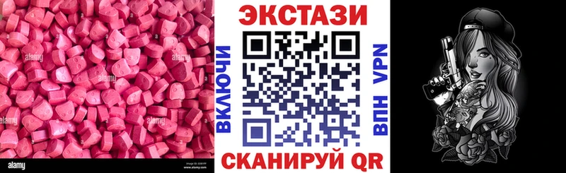 Ecstasy Дубай  где продают наркотики  Курчатов 