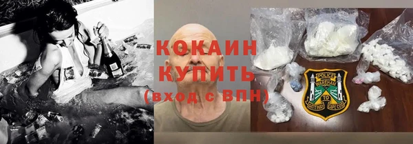 мяу мяу кристалл Беломорск