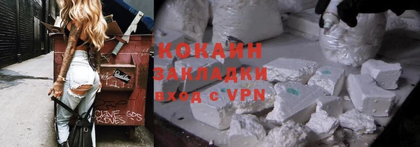 мяу мяу кристалл Беломорск