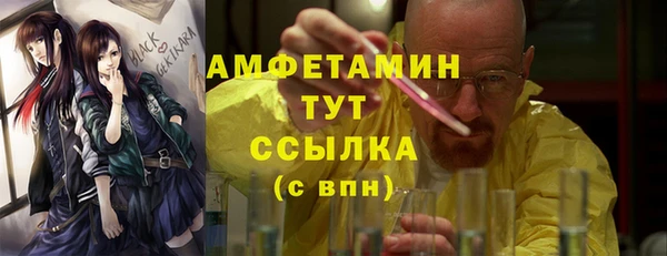 метадон Белоозёрский