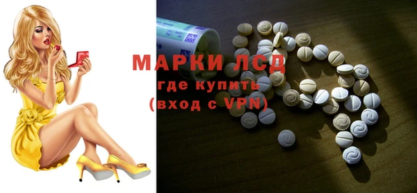 MESCALINE Белокуриха