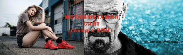 MESCALINE Белокуриха