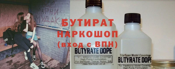 мяу мяу кристалл Беломорск