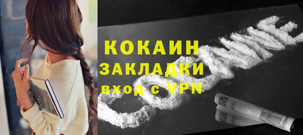 метадон Белоозёрский