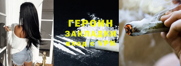 мяу мяу кристалл Беломорск