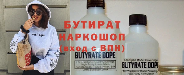мяу мяу кристалл Беломорск