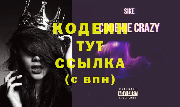 MESCALINE Белокуриха