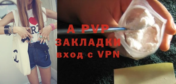 мяу мяу кристалл Беломорск