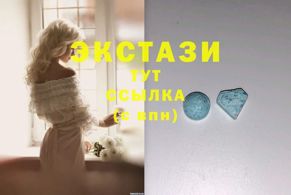 мяу мяу кристалл Беломорск