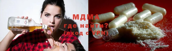метадон Белоозёрский