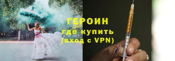 мяу мяу кристалл Беломорск