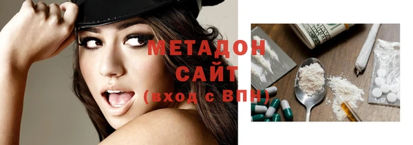 метадон Белоозёрский