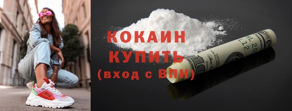 мяу мяу кристалл Беломорск