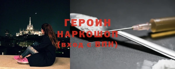 MESCALINE Белокуриха