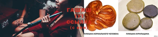 марихуана Балахна
