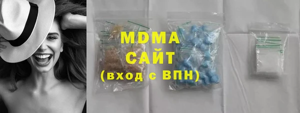 MESCALINE Белокуриха
