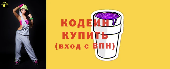 мяу мяу кристалл Беломорск