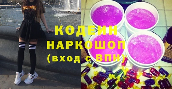MESCALINE Белокуриха