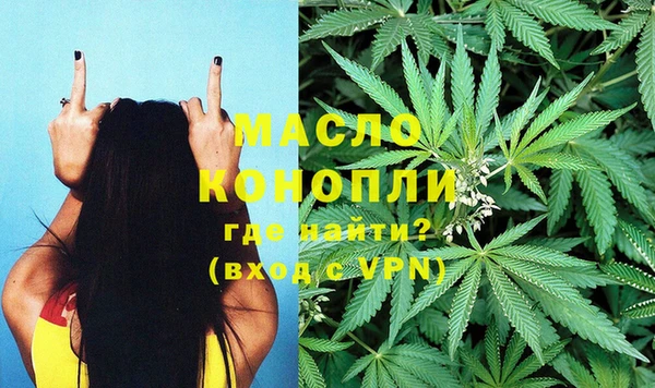 MESCALINE Белокуриха