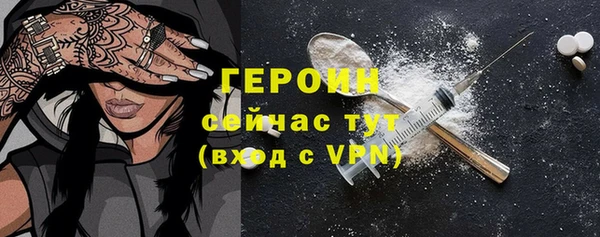 мяу мяу кристалл Беломорск