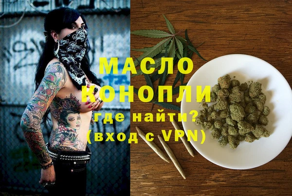 мяу мяу кристалл Беломорск