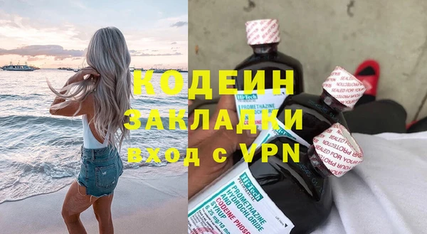 MESCALINE Белокуриха