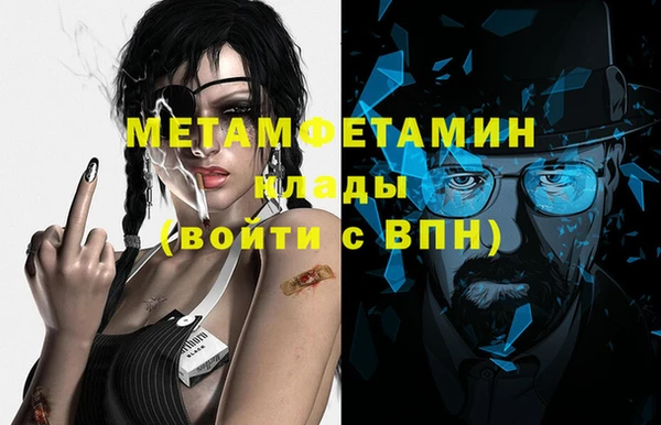 MESCALINE Белокуриха