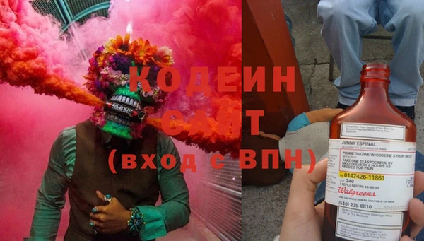 метадон Белоозёрский