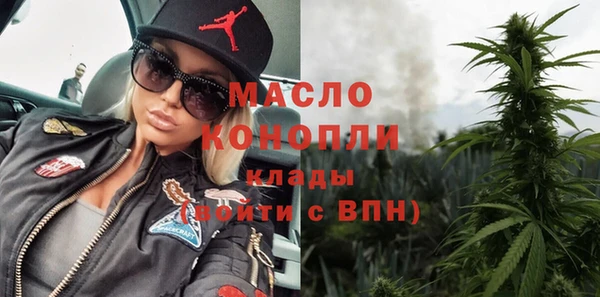 метадон Белоозёрский