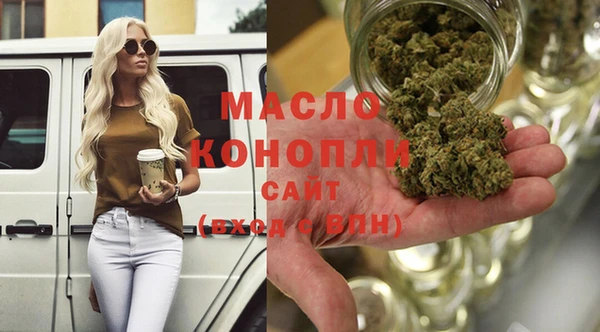 MESCALINE Белокуриха