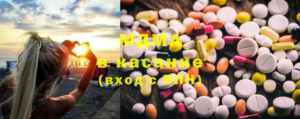 MESCALINE Белокуриха