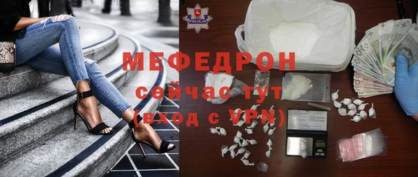 метадон Белоозёрский