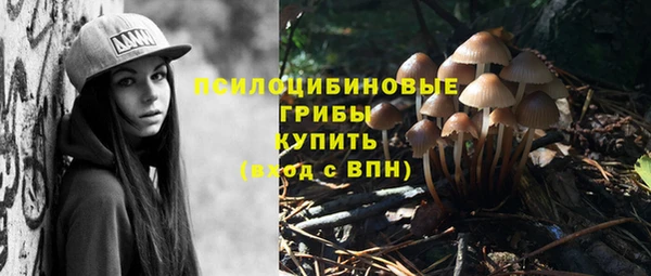 мяу мяу кристалл Беломорск