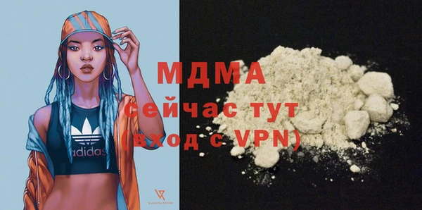 мяу мяу кристалл Беломорск