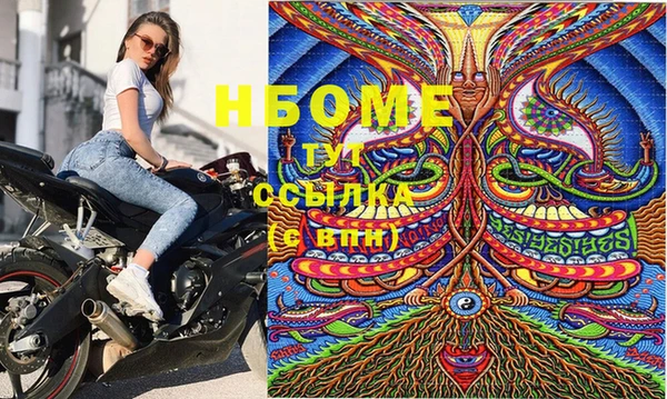 метадон Белоозёрский
