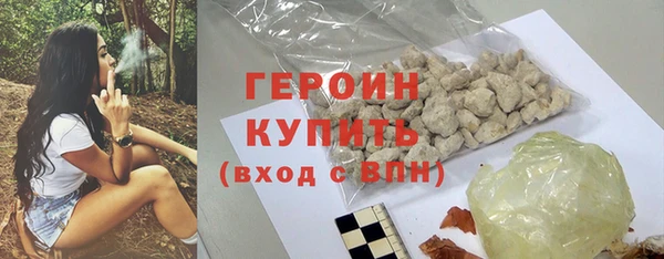 метадон Белоозёрский