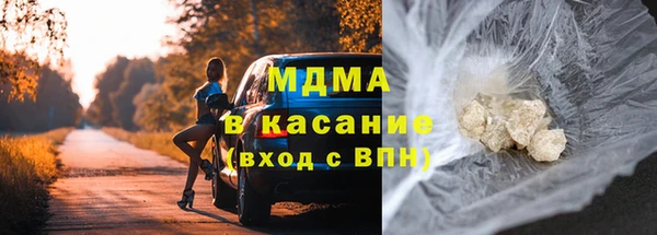 MESCALINE Белокуриха