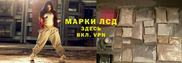 MESCALINE Белокуриха
