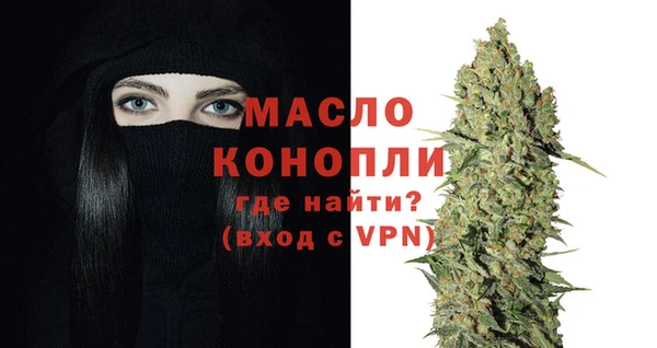 мяу мяу кристалл Беломорск