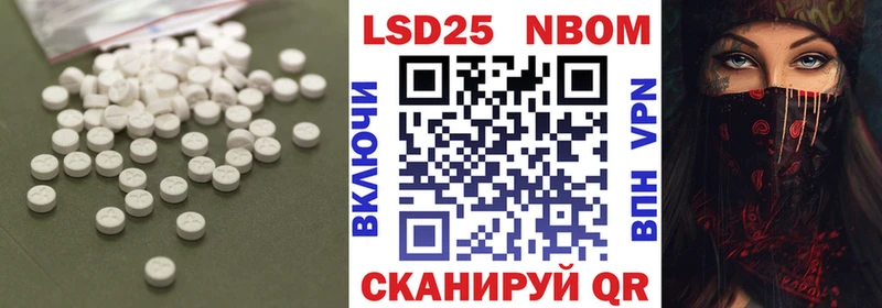 LSD-25 экстази кислота  OMG ссылка  Курчатов 