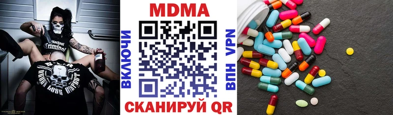 МДМА VHQ  Курчатов 