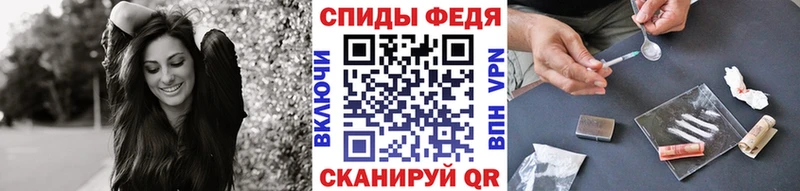 МЕТАМФЕТАМИН Methamphetamine Курчатов