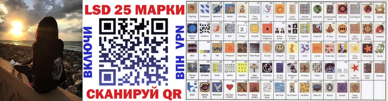 мега ссылка  Курчатов  Наркотические марки 1500мкг 