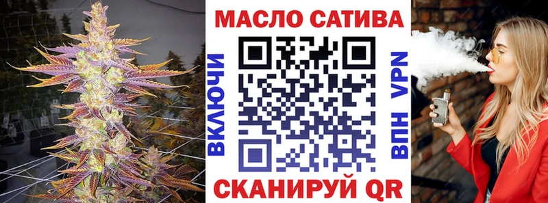ТГК Wax  Курчатов 