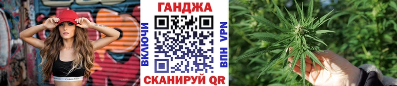 Каннабис THC 21%  Курчатов 